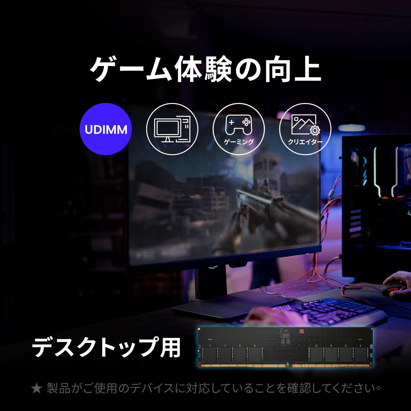 DDR5 16GBｘ2 UDIMM メモリー PC5-4800 増設メモリ デスクトップPC用 DDR5-4800 UDIMM PD5-4800-16GX2 [DIMM