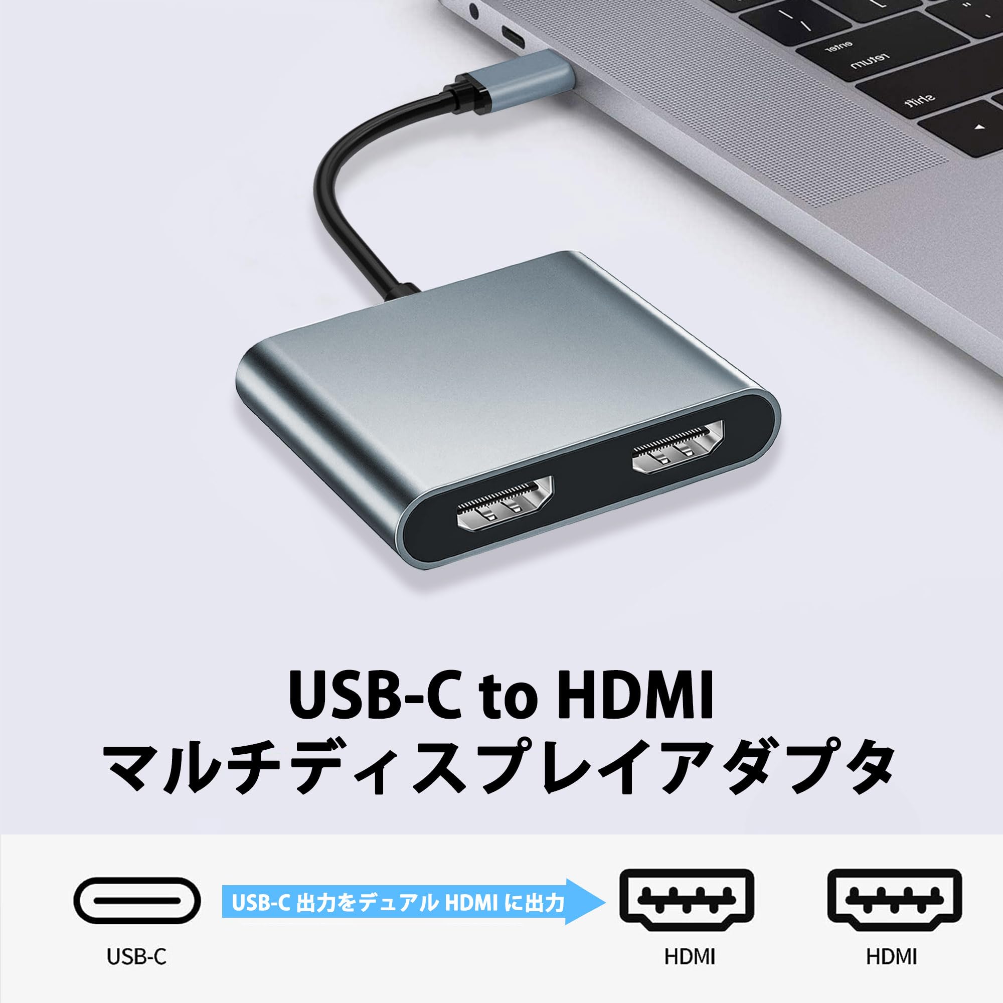 Amazon | USB C HDMI 変換アダプター デュアル HDMI Type-C マルチ