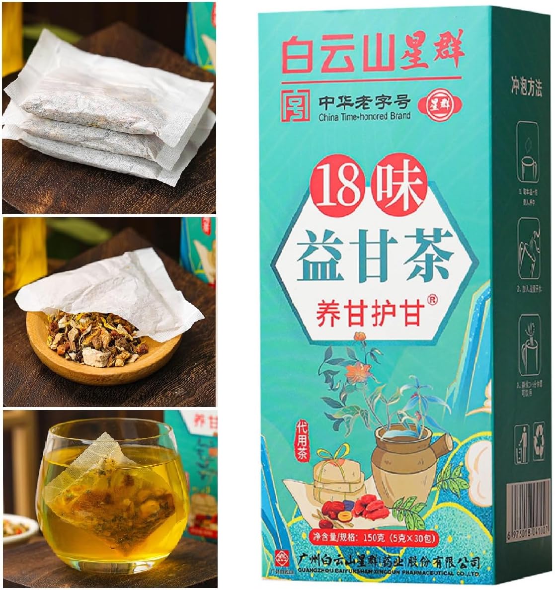 18 Flavors Liver Care Tea, Daily Liver Nourishing Tea, 18 Different Herbs Liver 18 Flavors Liver Care Tea, Daily Liver Nourishing Tea, 18 Different Herbs Liver