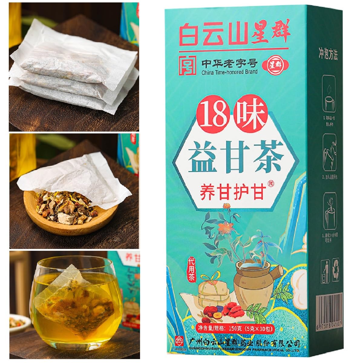 nvyue 18 Flavors Liver Care Tea,Nourishing Liver Tea,Daily Liver Nourishing Tea with 18 Different Herbs for Healthy Liverfor All People(1 Pack 30 Bags)