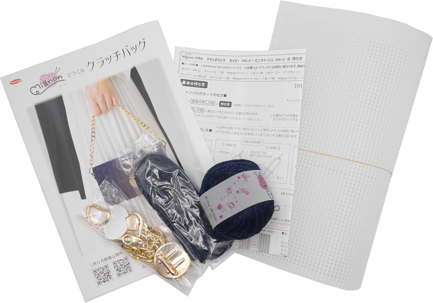 Takagi Fiber Panami Canvas Handicraft Kit Clutch Bag Kit Made by Mignon - Minion Size (H x W x D): Approx. 4.3 x 7.5 inches (11 x 19 cm), Bag Chain Approx. 15.7 inches (40 cm) MG-1 Navy