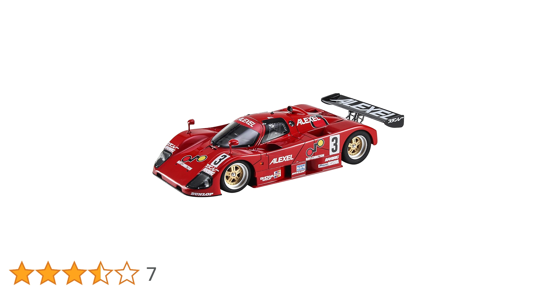 Amazon | ハセガワ 1/24 ALEXEL マツダ 767B 1992 JSPC（全日本
