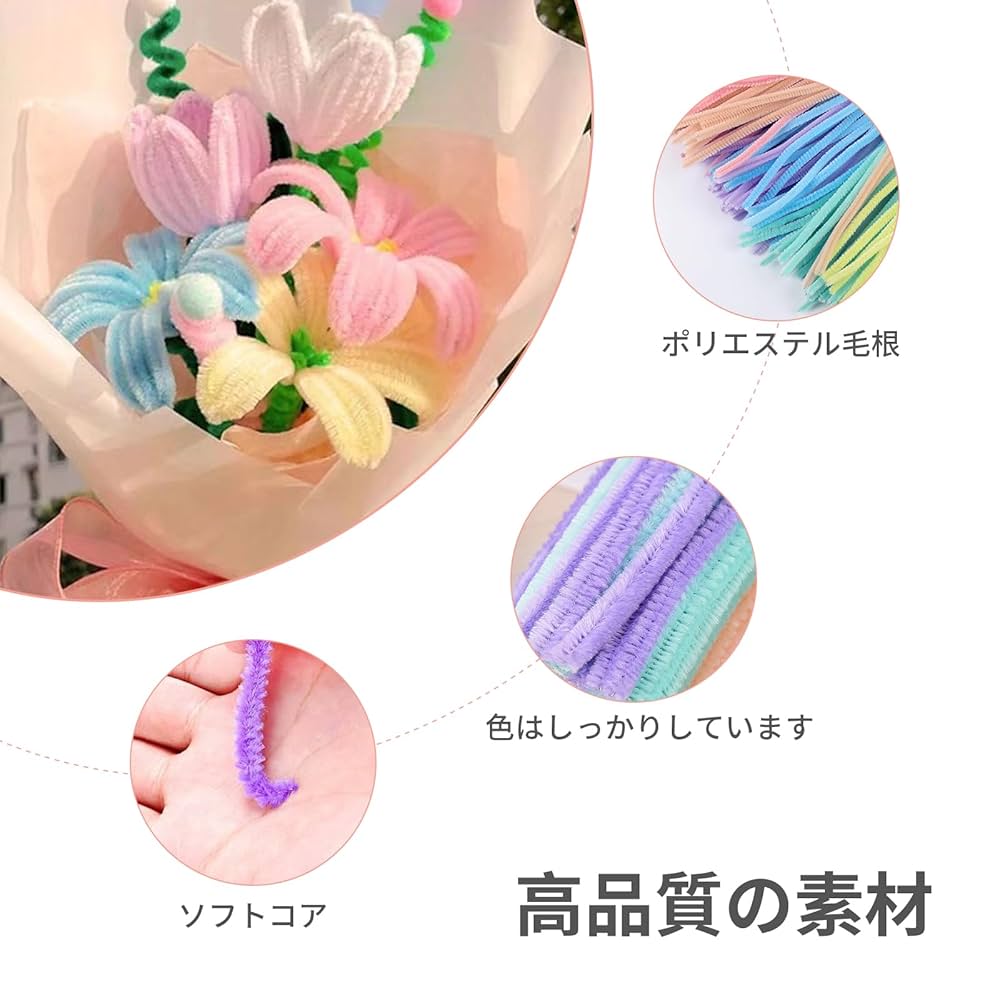 大変お得の値段カラーモール 大量5500本以上 おまけも多い 大変お得の値段カラーモール 大量5500本以上 おまけも多い