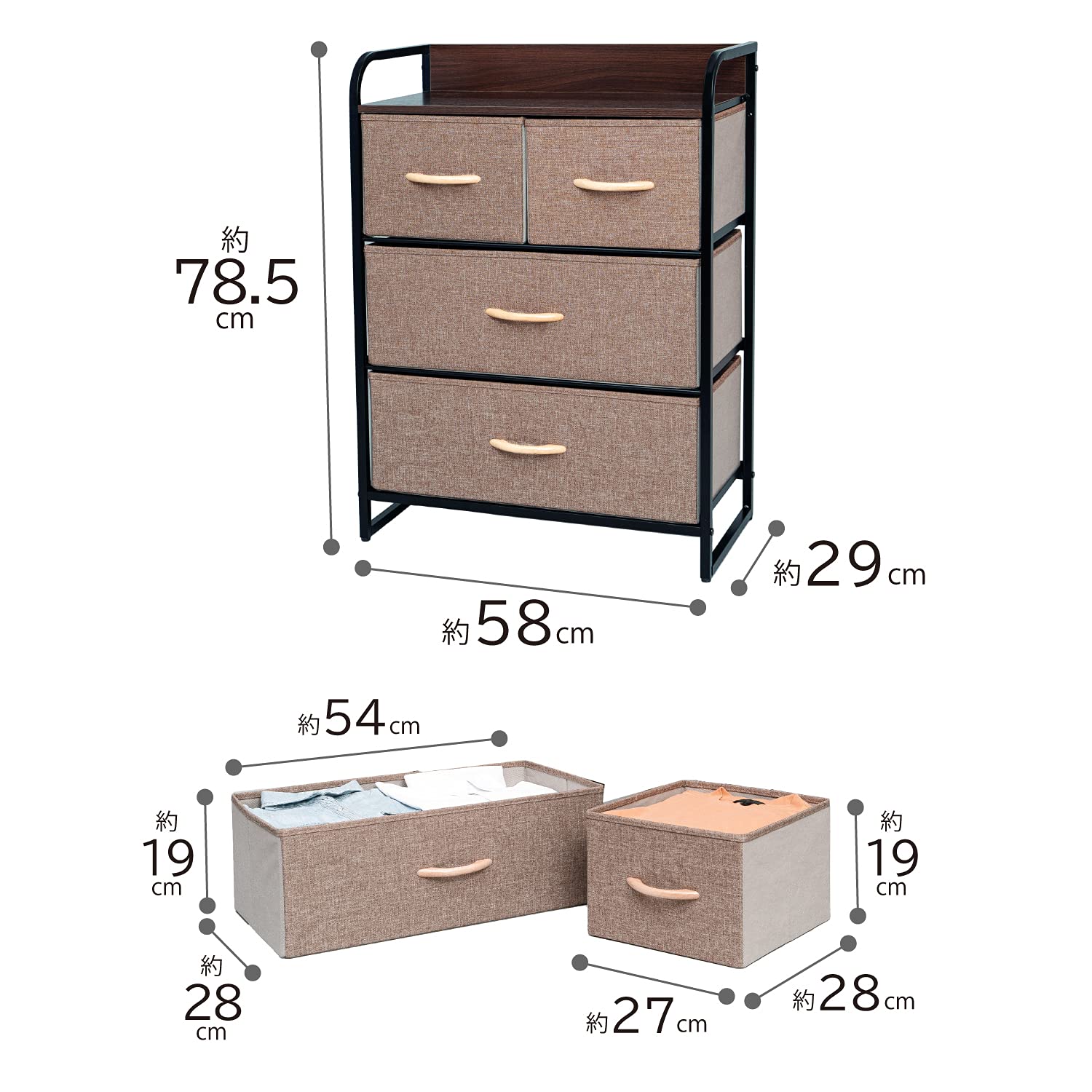 Amazon｜アストロ チェスト ブラウン 3段4BOX(大×2・小×2) 約W58×D29