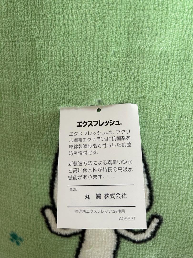 Amazon.co.jp: トイレマットどこでもいっしょ トロ 便座フタカバー 