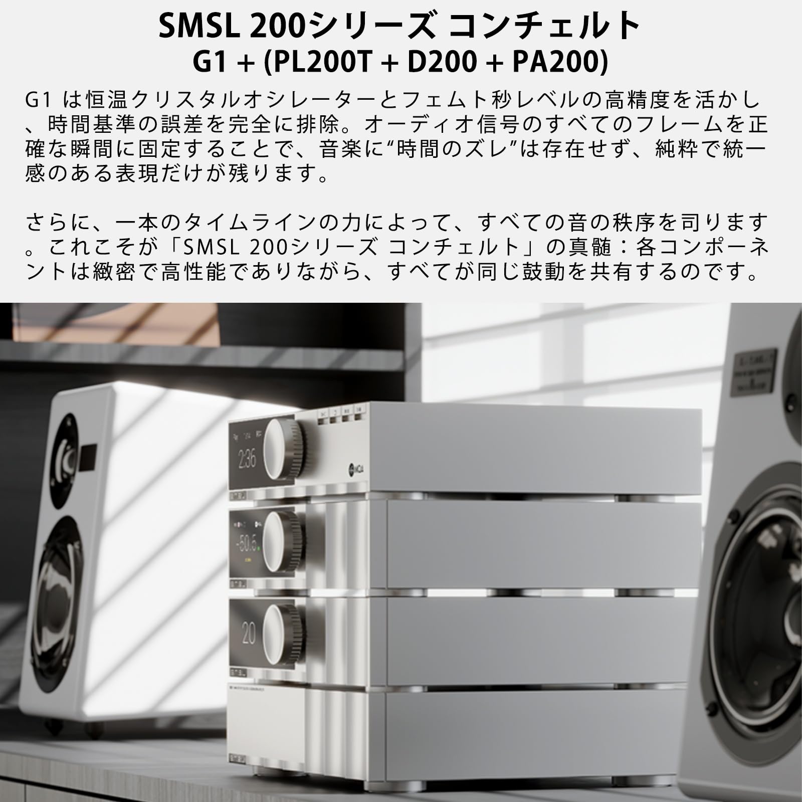 SMSL G1 マスタークロックジェネレーター Amazon.co.jp: SMSL G1 10M 外部 マスター クロック SC-Cut OCXO 超高
