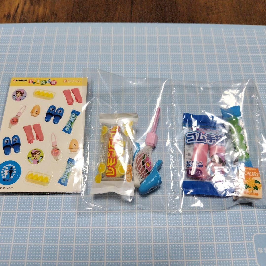 リーメント ザ 生活百科　8 ザ　トイレ Amazon.co.jp: リーメントザ 生活百貨8.ザ トイレ : おもちゃ
