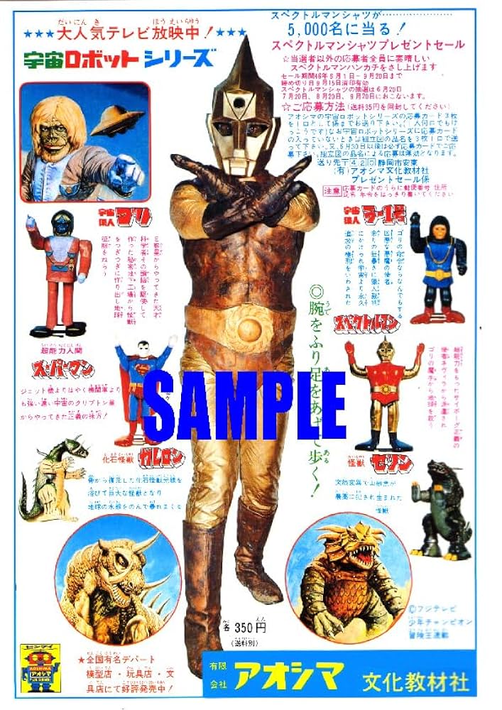 16mmフィルム「まんが偉人物語」 16mmフィルム「まんが偉人物語」