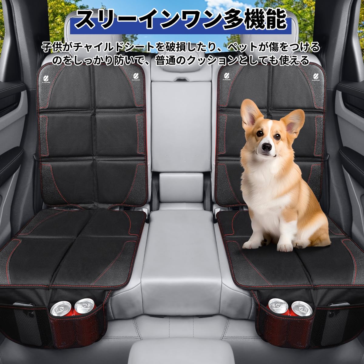 Amazon.co.jp: アルファード 専用 チャイルドシート 保護マット