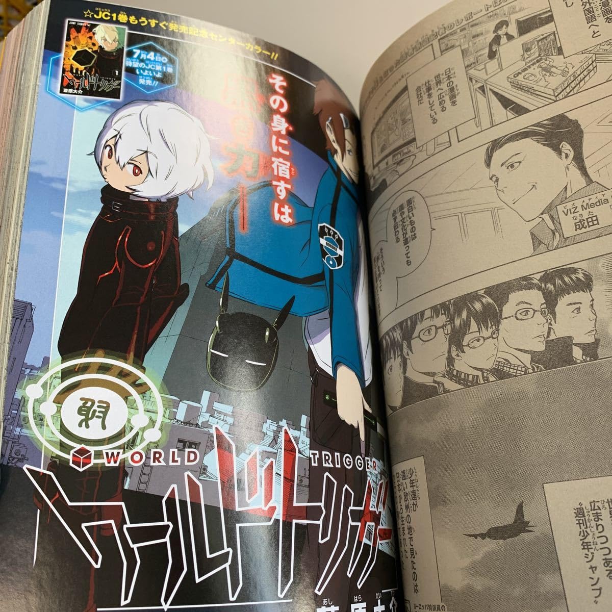 Amazon.co.jp: Y01.030 週刊少年ジャンプ 2013年 30 斉木楠雄の