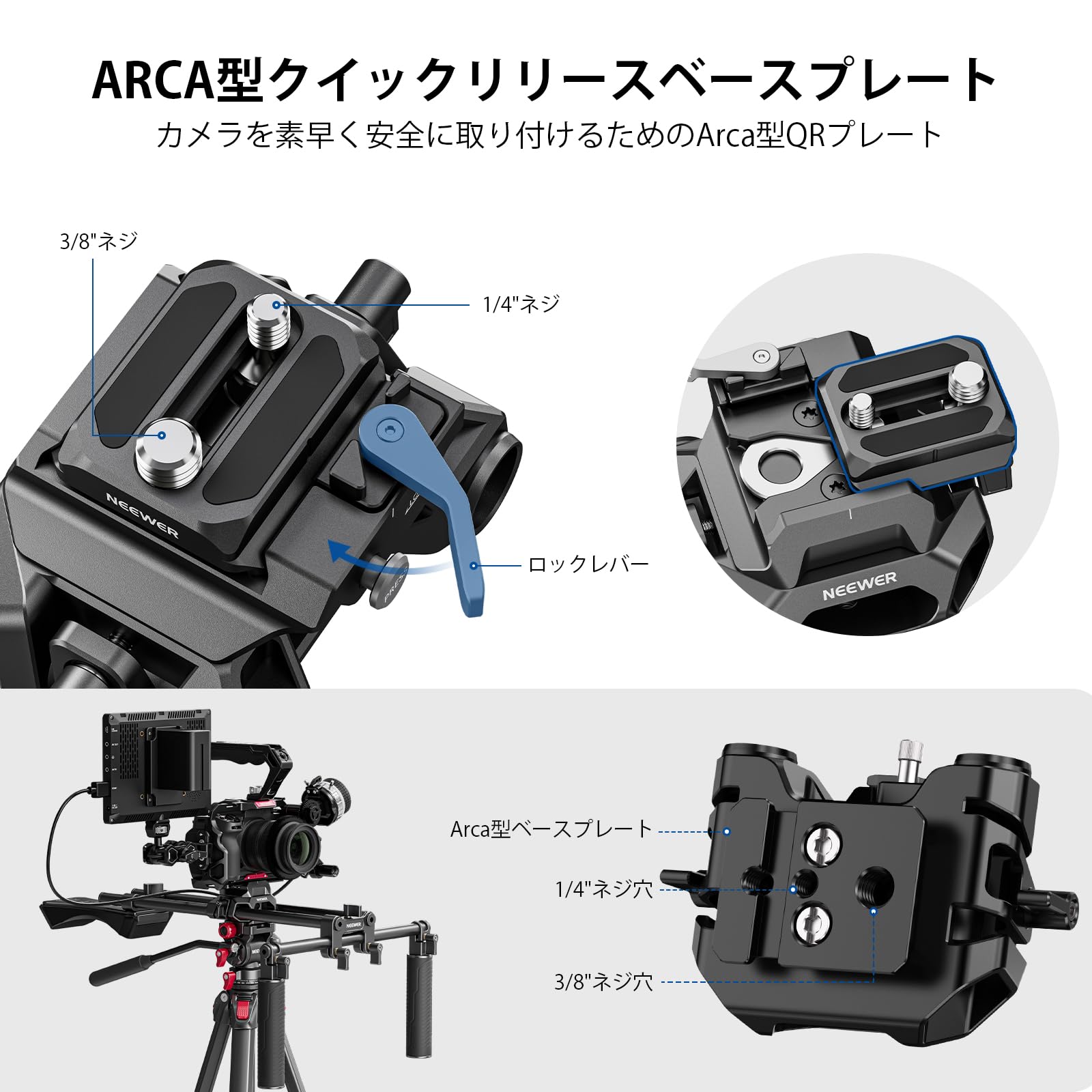 Amazon.co.jp: NEEWER ショルダーマウントビデオリグ Arcaクイック
