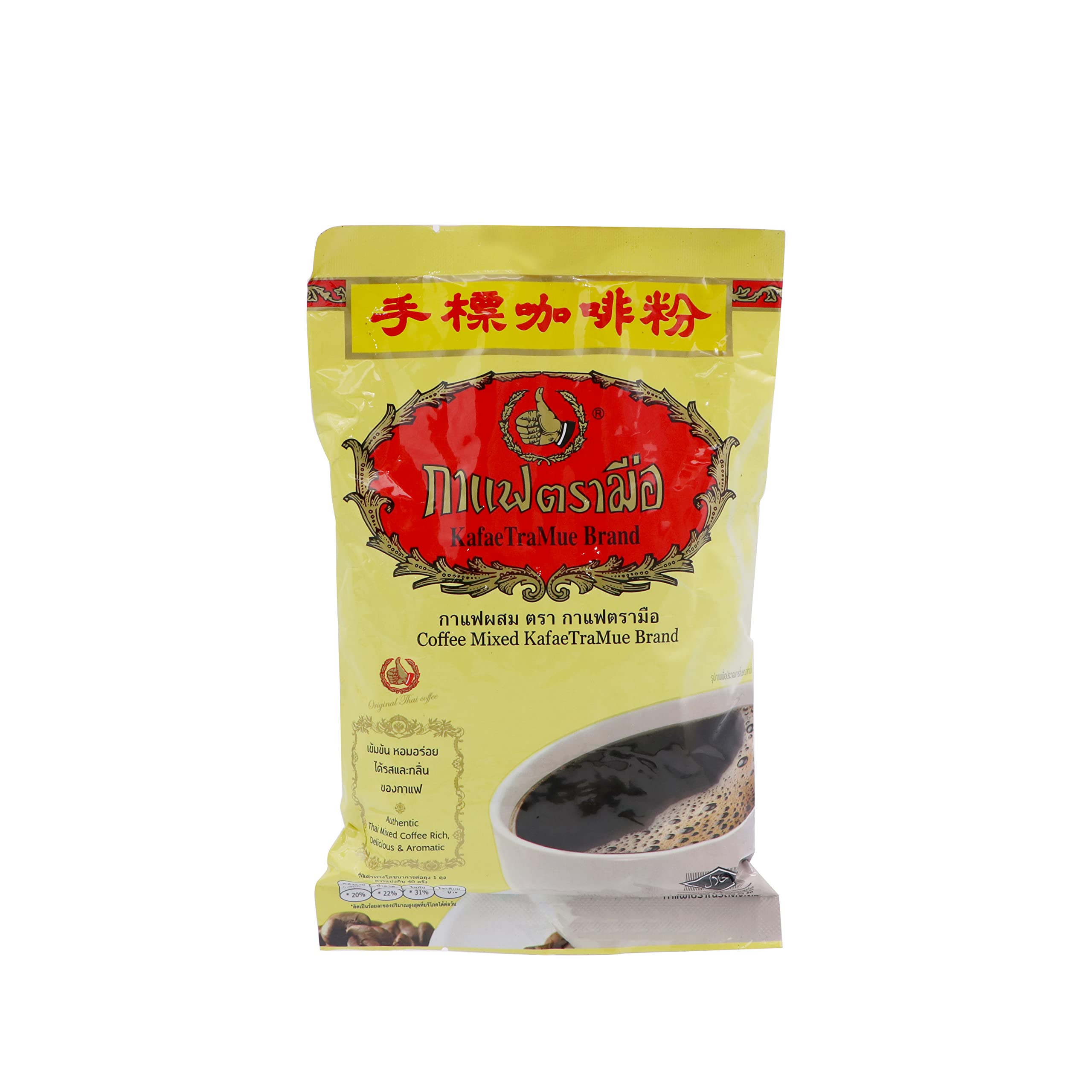 Chatramue, Thai Coffee, Thai Taste, No Artifical Colours And Flavours, Delecious And Aeromatic - (Single)