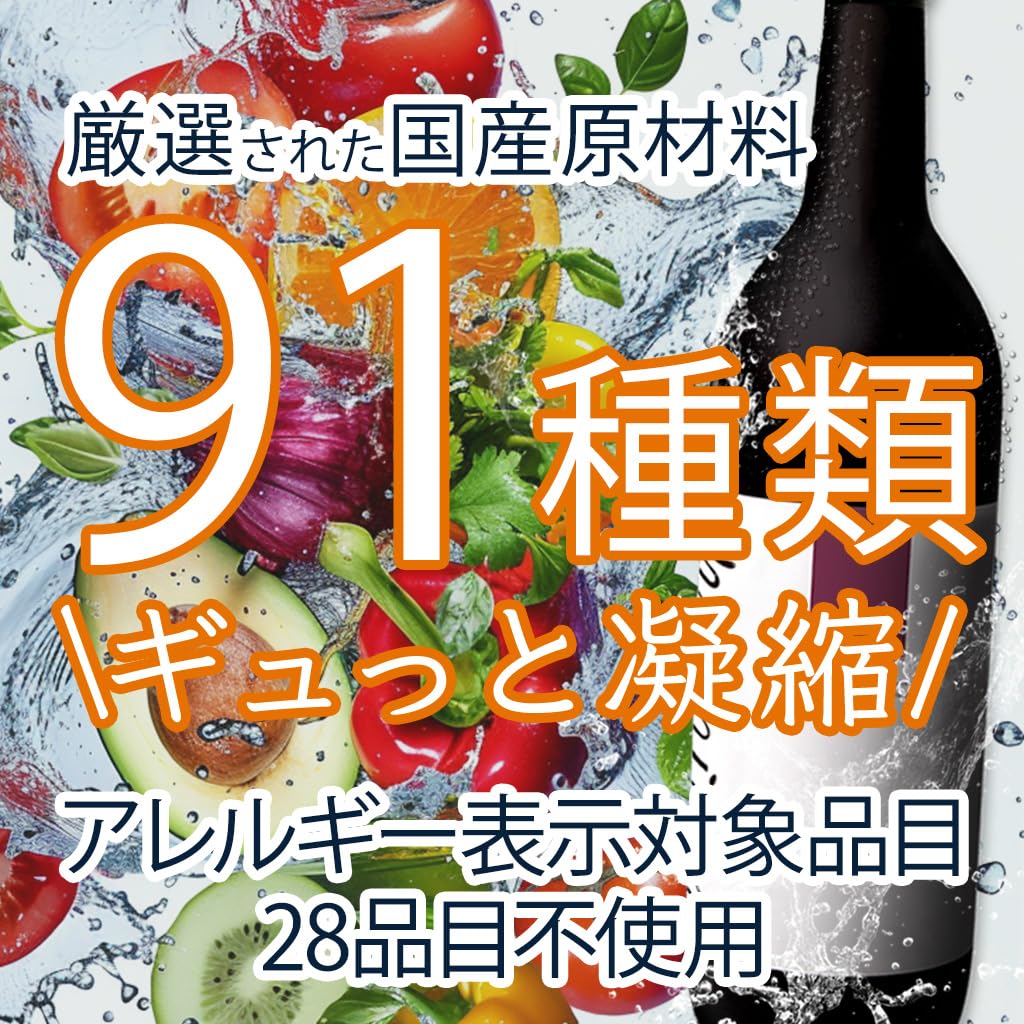 Amazon | 【老舗酒蔵が熟成発酵】酵素ドリンク 酵素プレミアム 720ml