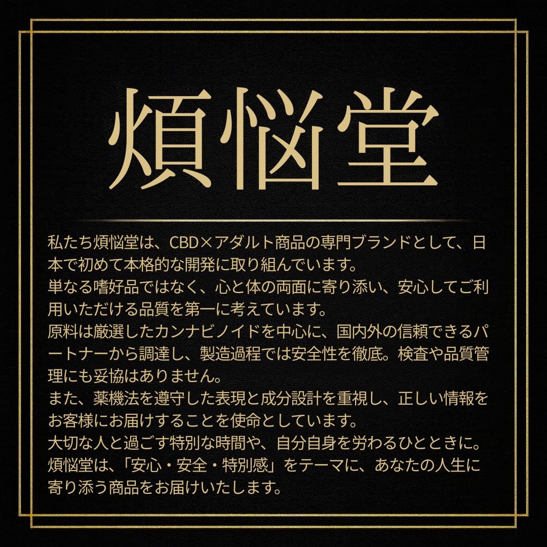 Amazon.co.jp: Anpankado HHBD x H4CBH NIRVANA MIX Original Joint