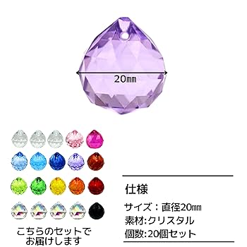 【ギフトBOX付】目標達成実現サンキャッチャー ギフトBOX付】目標達成実現サンキャッチャー 22.✩.*˚無題 サン