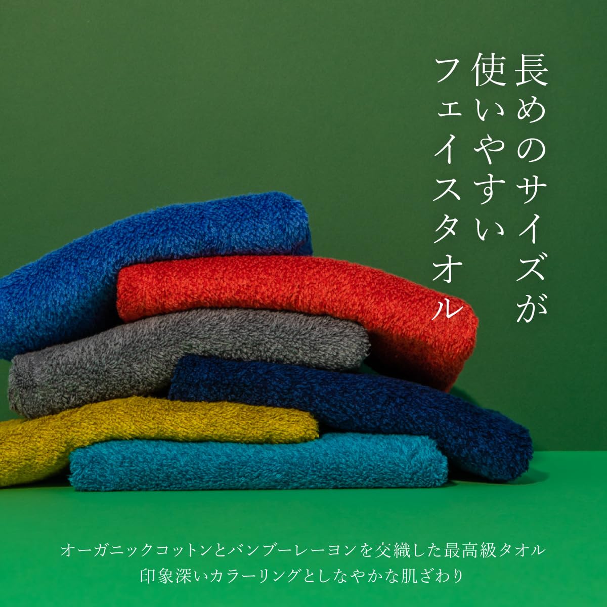 ヒポポタマス フェイスタオル 新品 4枚セット (タグ無し)