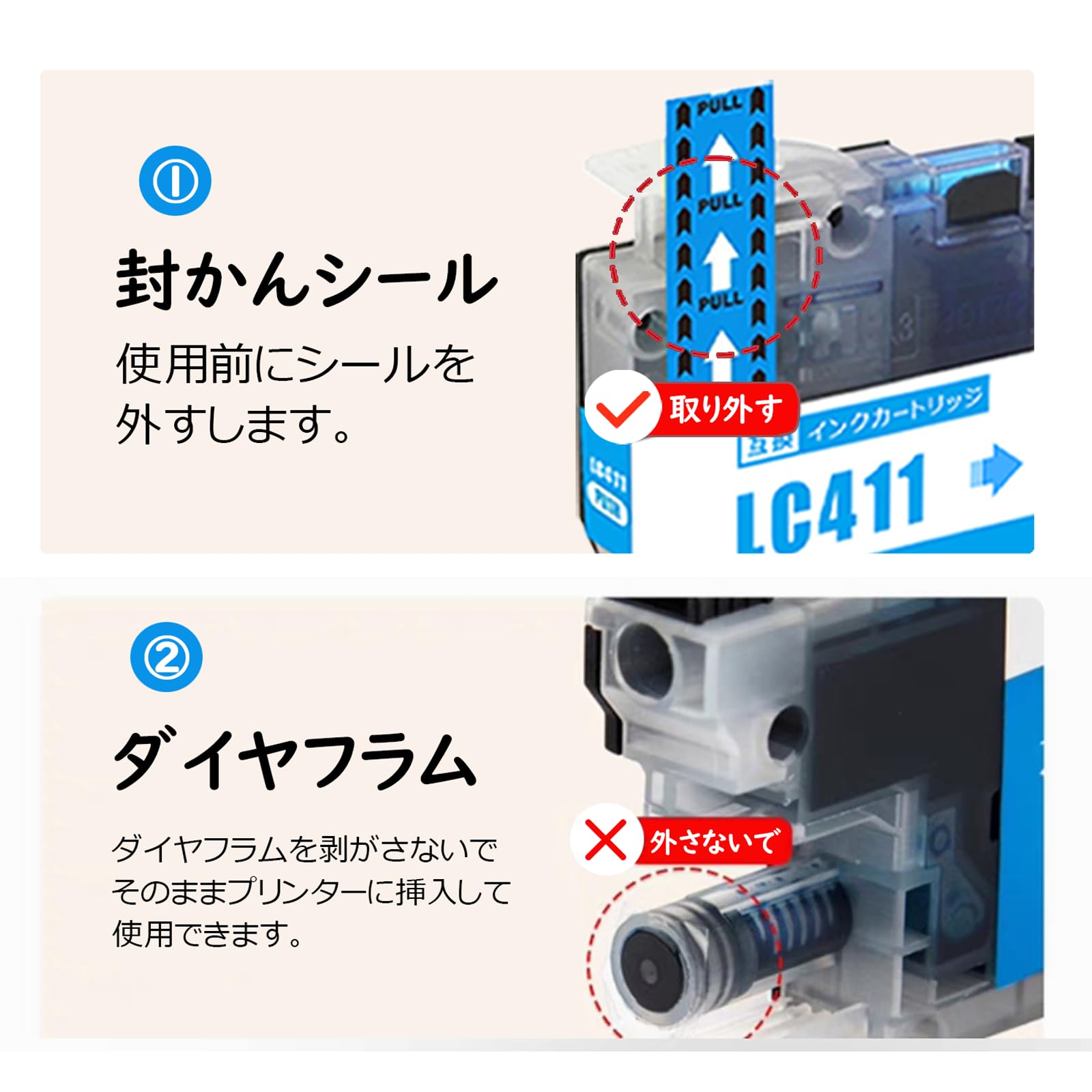 BROTHER LC411-4PK インクカートリッジ １２本 Amazon.co.jp: ロット番号区別不用 LC411 ブラザー インク 4色