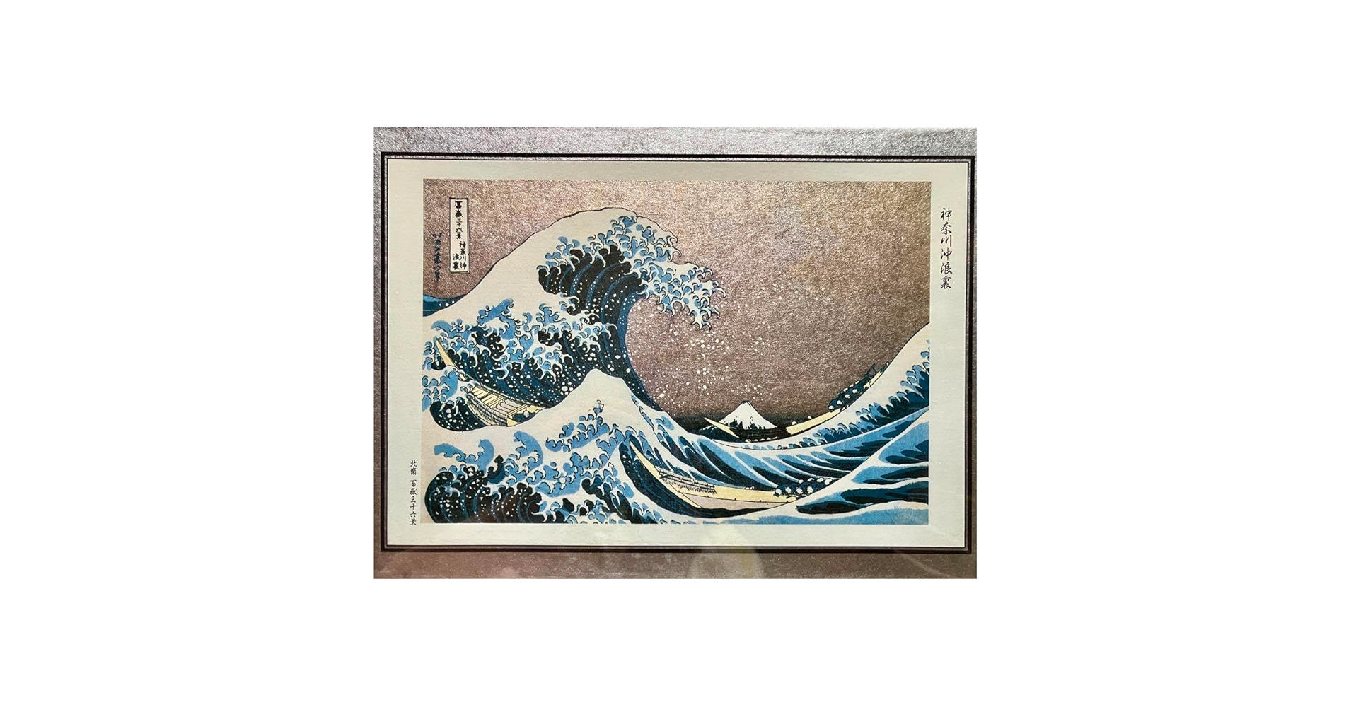 Amazon | 廃番品葛飾北斎 神奈川沖浪裏 1000ピース