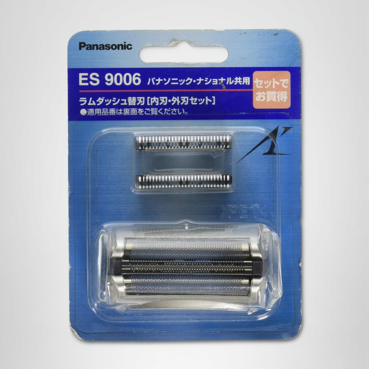 Amazon | パナソニック 替刃 メンズシェーバー用 セット刃 ES9006