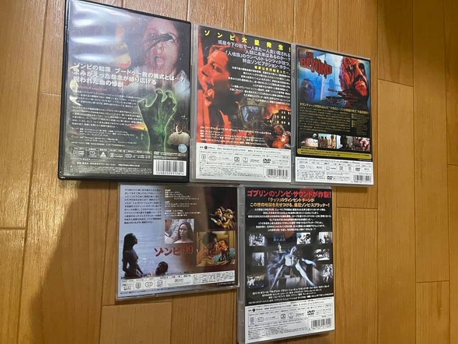 ゾンビ 感染 DVDまとめ売り Amazon.co.jp: ゾンビチャイルド [DVD] : 夢原まひろ, 高尾五色
