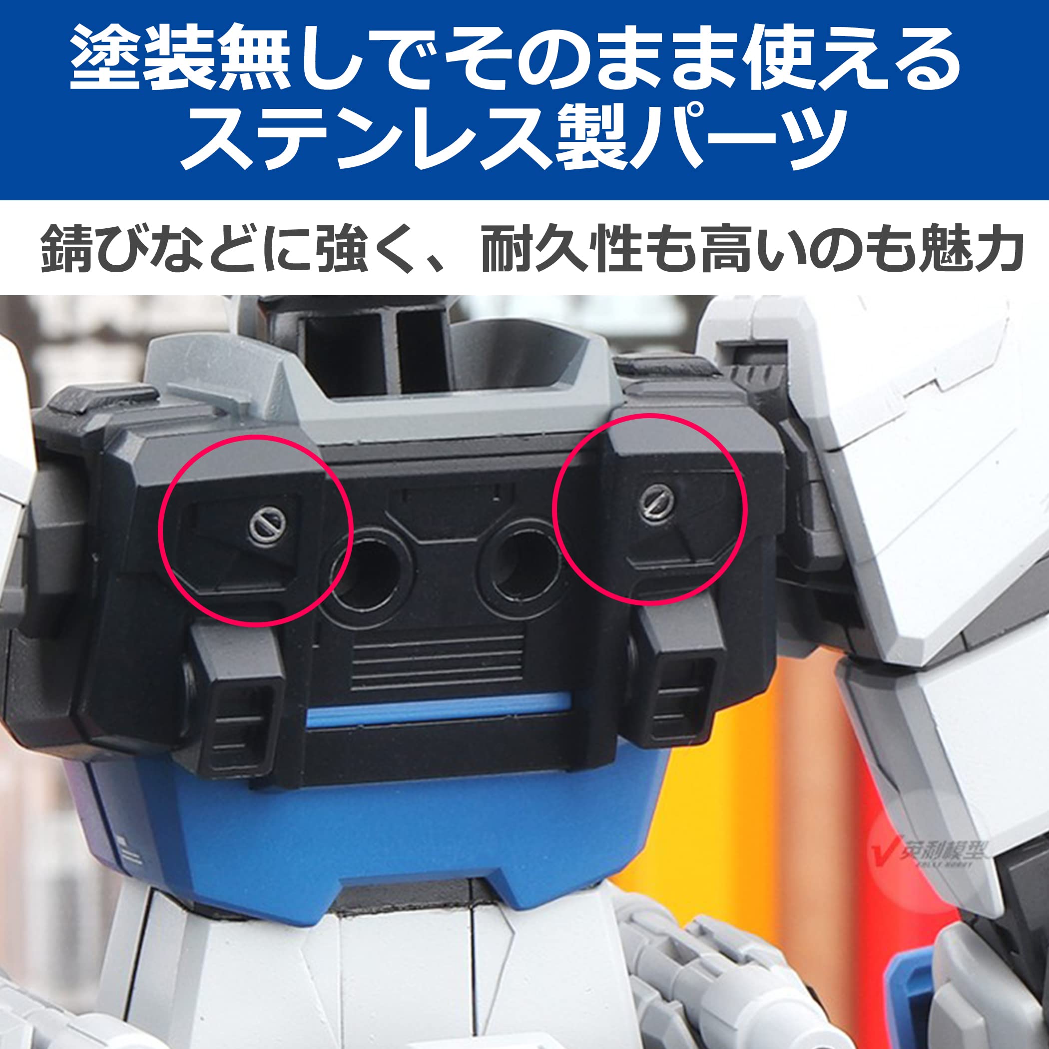 Amazon | Felimoa メタルパーツ プラモデル用 装飾 ディテールアップ 2 