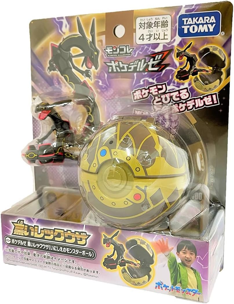 Pokemon Moncolle Pokedelze Black Rayquaza (Ancient Pokeball) - Image 2
