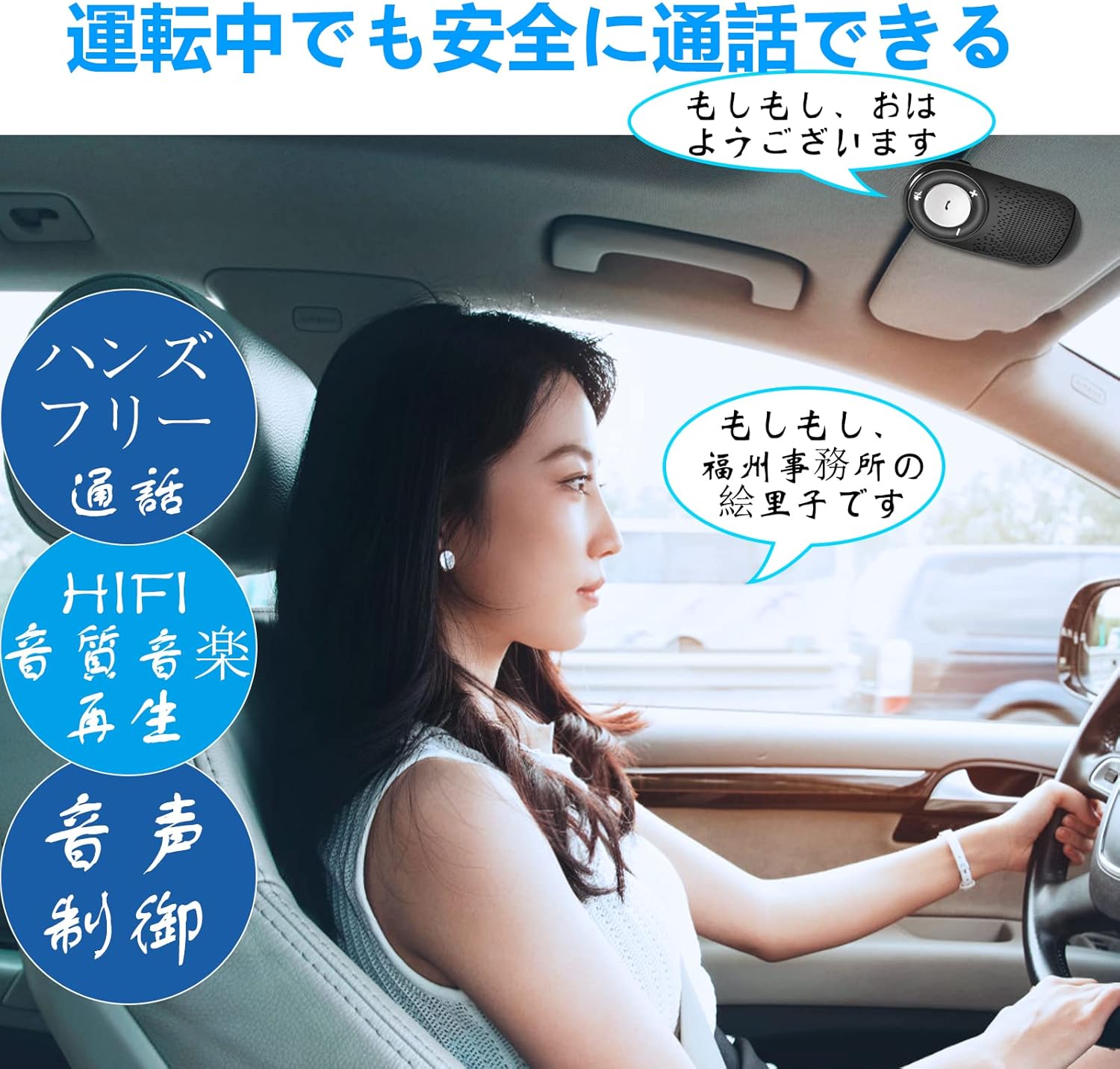 Amazon Co Jp Netvip 車載用 Bluetoothスピーカー ワイヤレスポータブルスピーカー 携帯電話 ハンズフリーキット 通話 音楽再生 Line通話対応 日本語アナウンス自動電源on Off機能 2台待ち受け ブルートゥース 大音量 車 家 オフィスに用 車 バイク