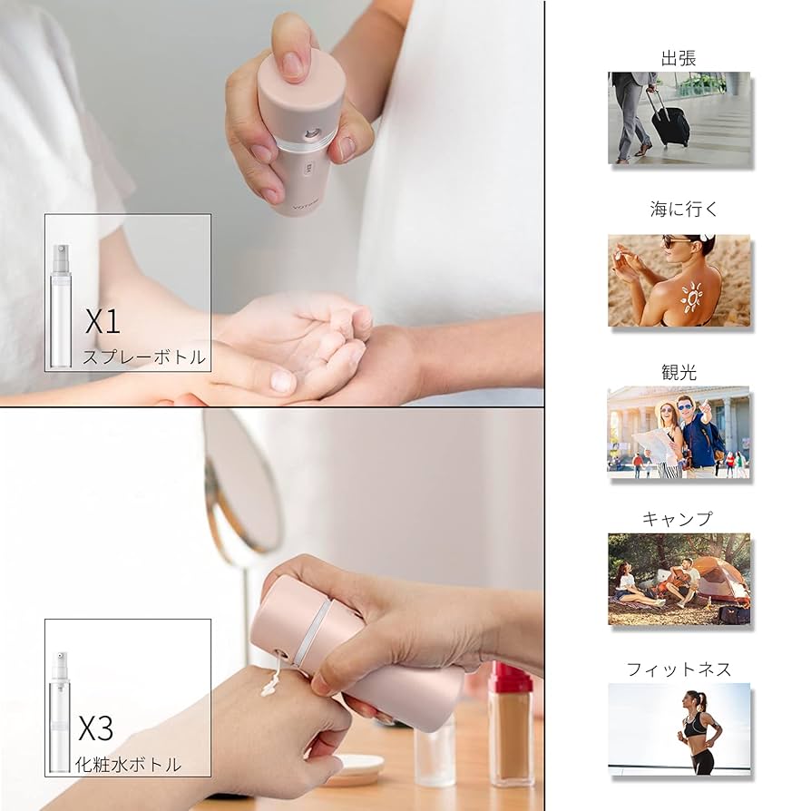 rikbou0608 トラベルスプレーケース アイボリー rikbou0608 トラベルスプレーケース アイボリー rikbou0608