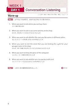 英検2級 実用英語講座教材セット　新品未使用品 実用英語講座 2級クラス (英検通信教育) | 公益財団法人 日本