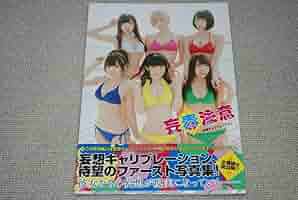 雨宮伊織 妄想キャリブレーション 生誕 グッズ セット mosoclbra_amamiyaiori.jpg?
