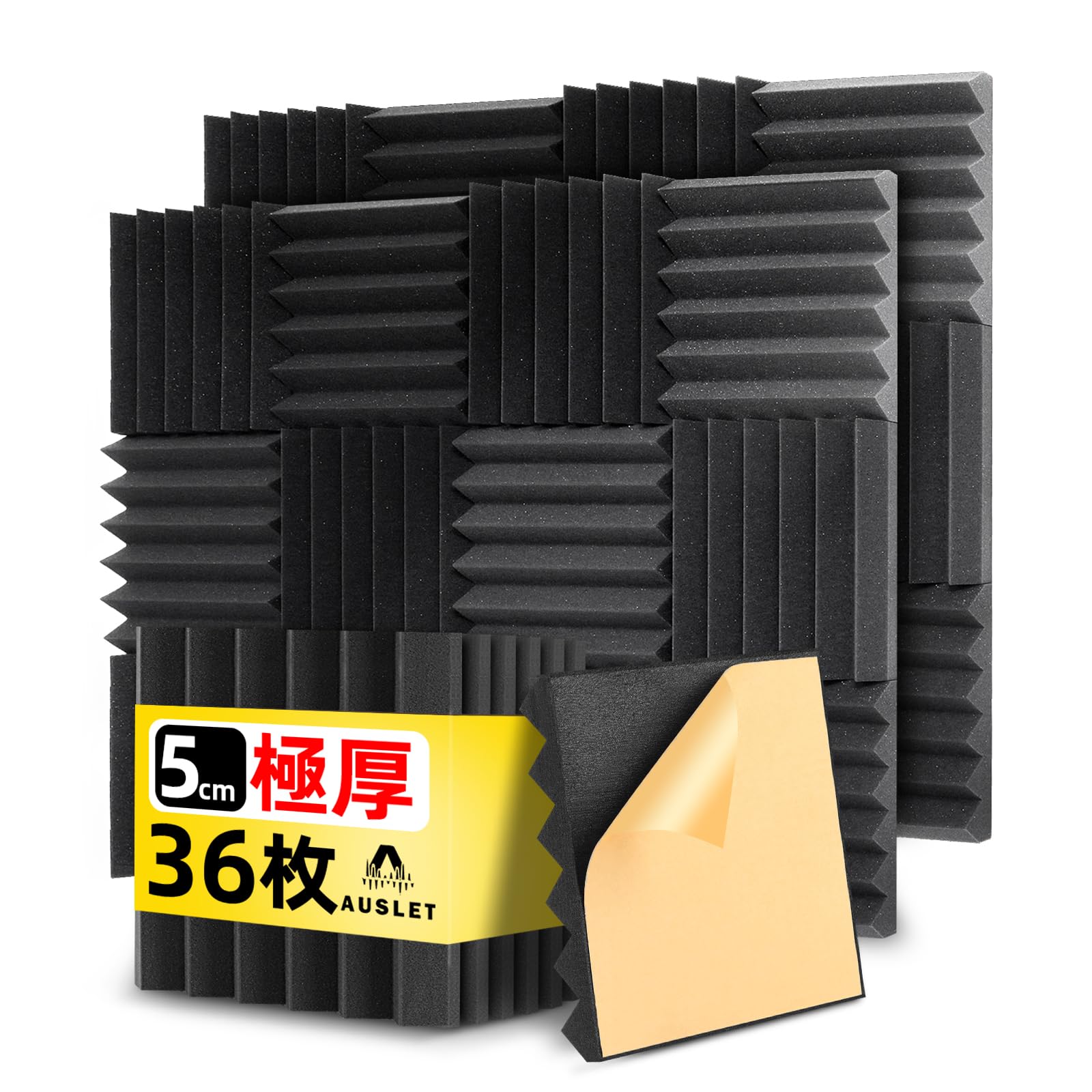 Amazon.co.jp: AUSLET 36 枚 吸音材 接着剤付き 防音シート 粘着性遮音