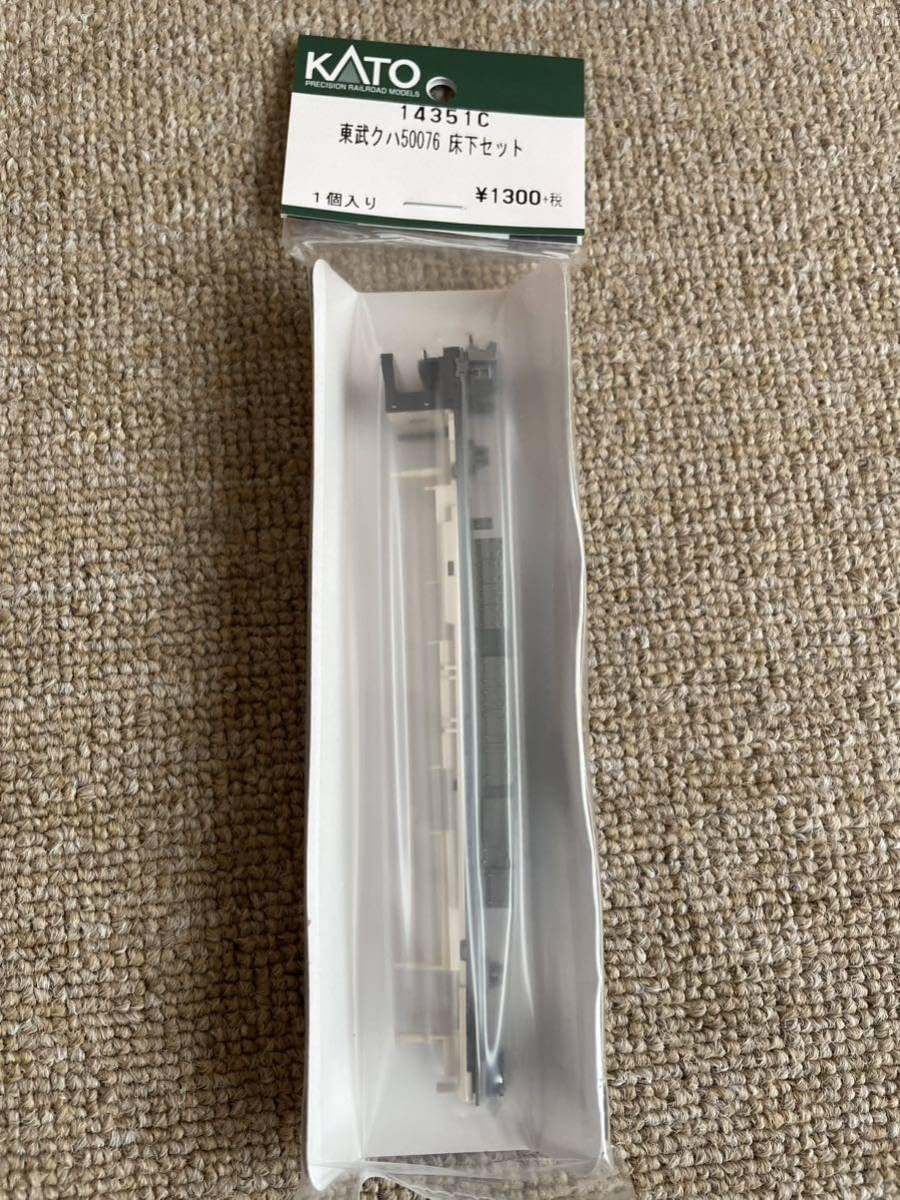 Amazon | カトー東武50070系クハ50076床下セット | 鉄道模型 通販