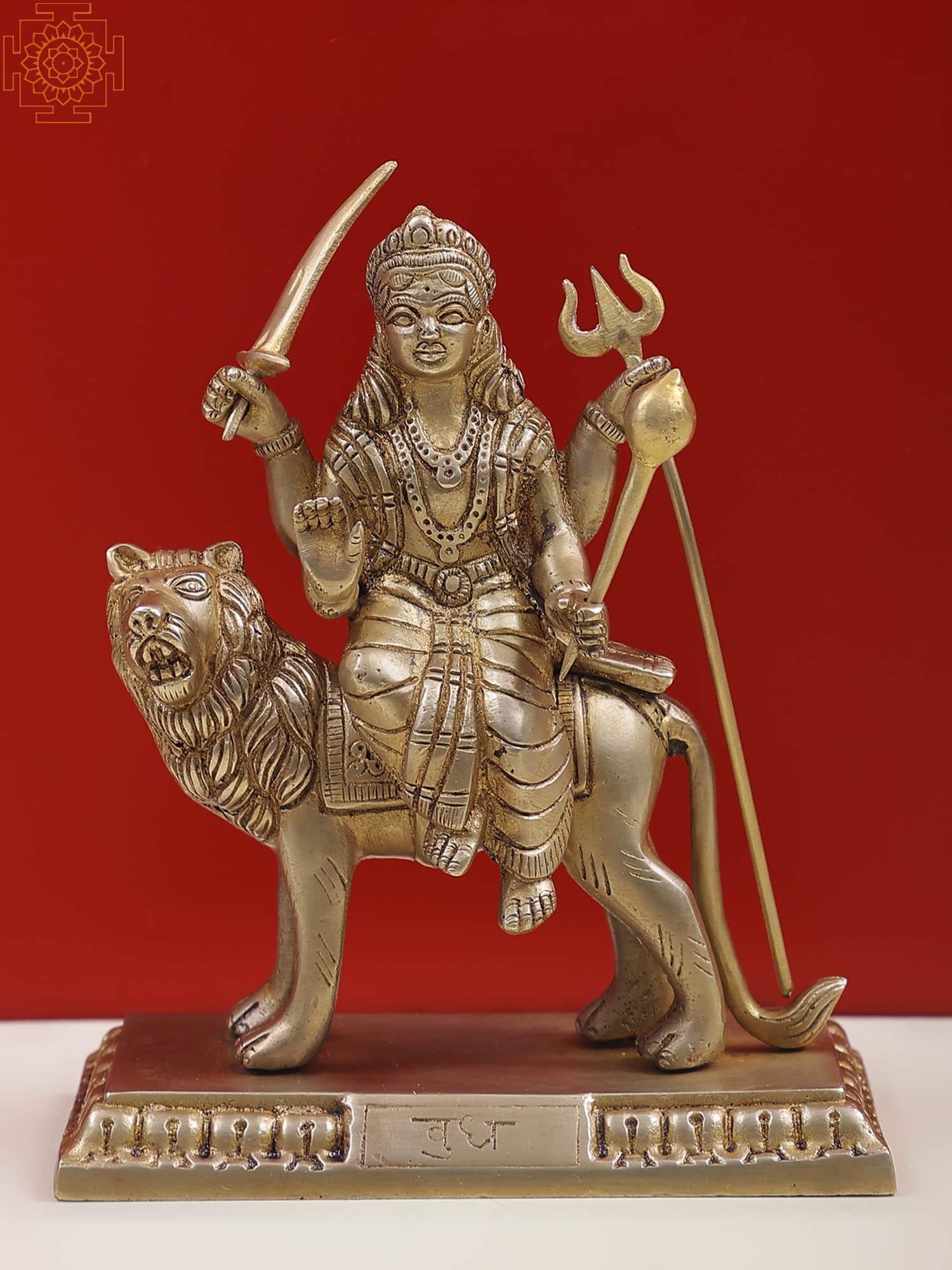 Exotic India 7" Budh (The Mercury) - One of The Nine Planets - Brass