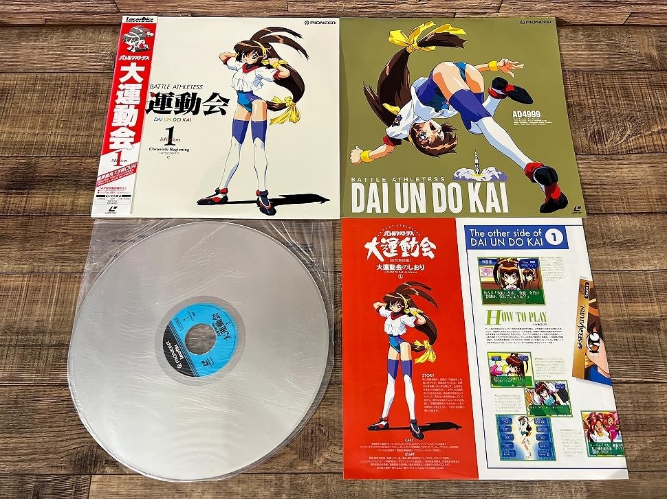 Amazon.co.jp: 送無 G① LD108 希少 90s 当時物 帯付き BATTLE