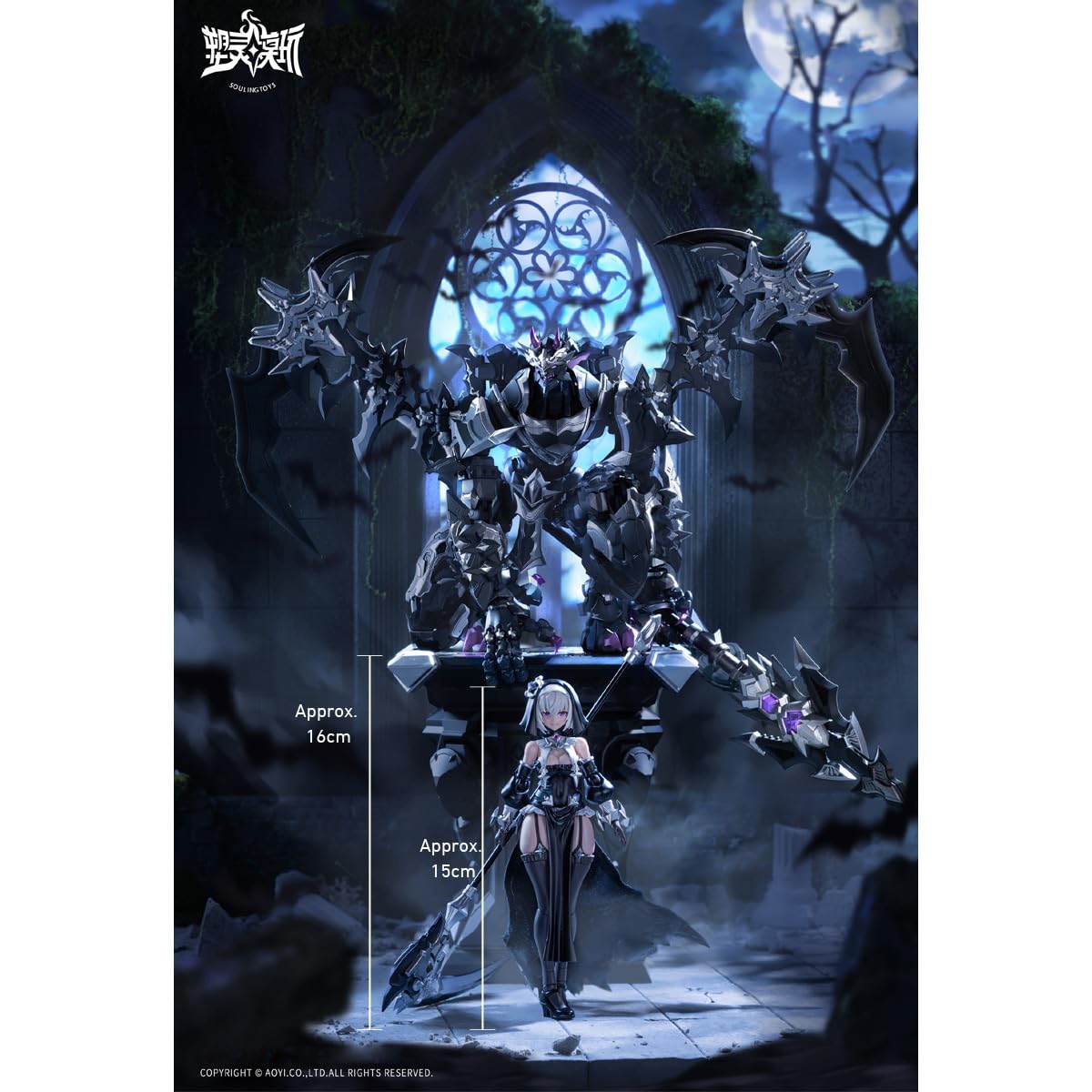 HIPLAY Souling Toys Grzech Ciemnego Księżyca Black Moon Lilithia & Sin Statue Gord Zestaw Modelarski do Składania Skala 1/12