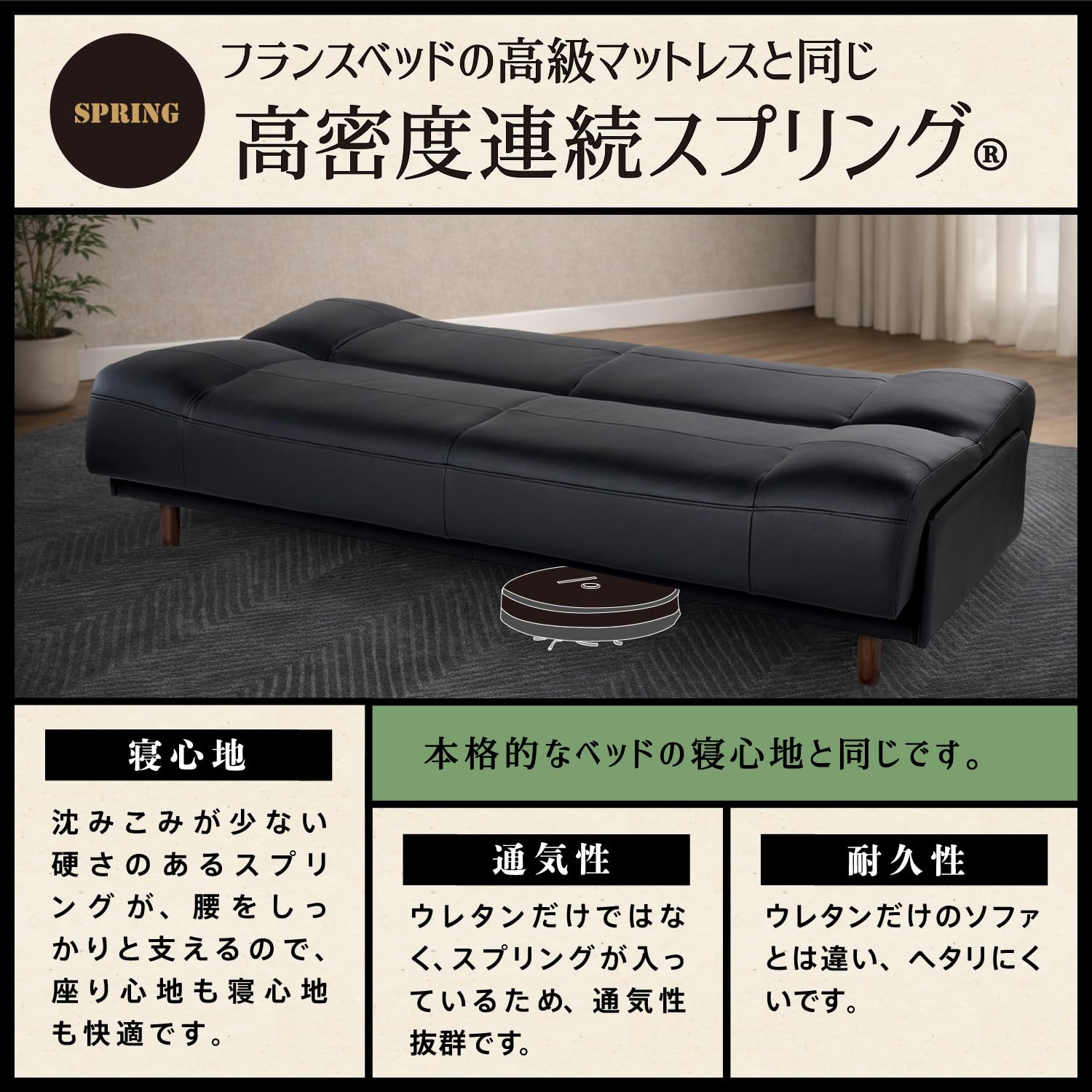 Amazon｜【フランスベッド正規品】 ソファベッド 3人掛け（幅192cm