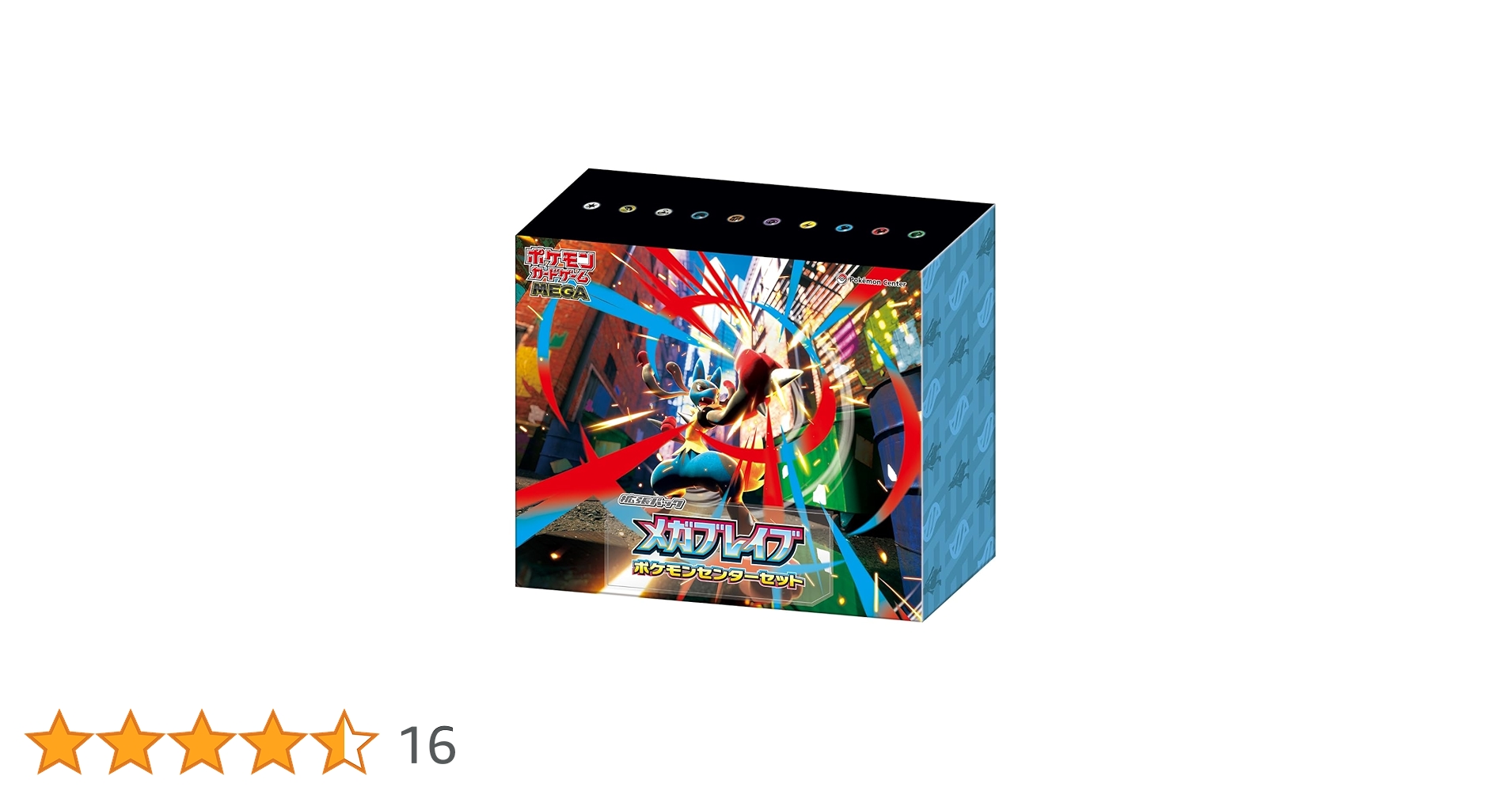 Amazon.co.jp: ポケモンカードゲーム MEGA 拡張パック メガブレイブ