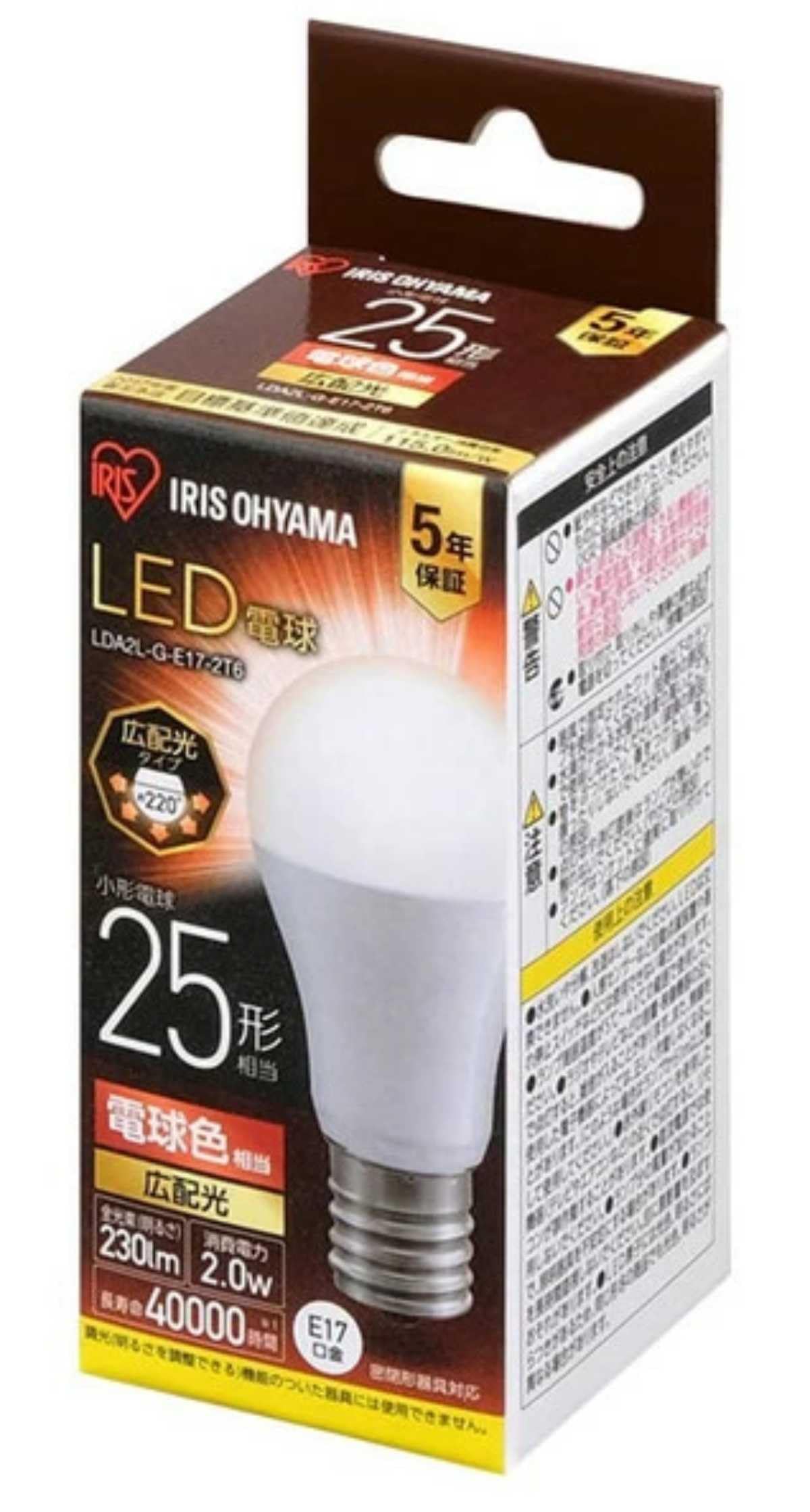 Amazon.co.jp: アイリスオーヤマ LED電球 口金直径17mm 広配光 25W形