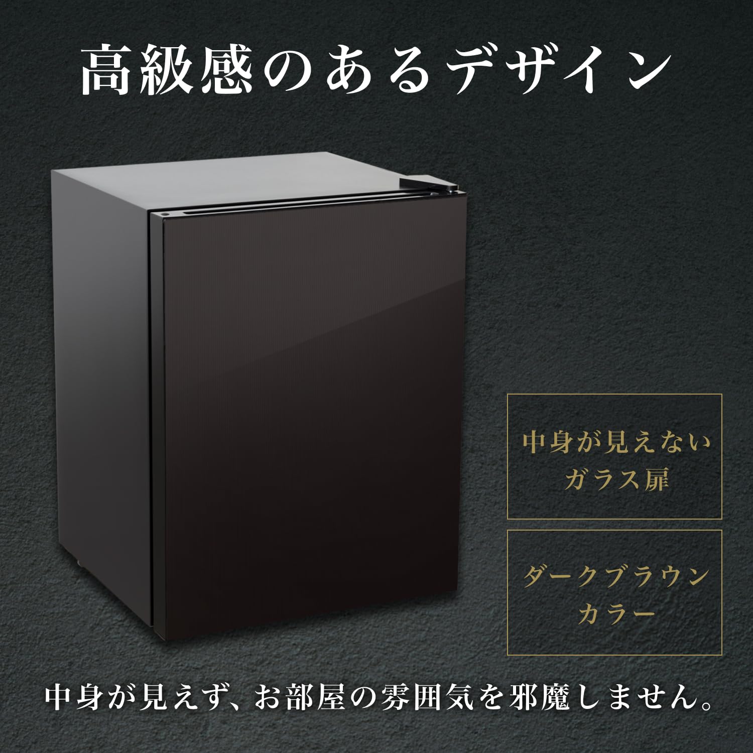 美品　静音・冷蔵庫 60L 右開き 一升瓶4本が入る日本酒 セラー　マット付 Amazon.co.jp: 一升瓶が入る お酒用冷蔵庫 (60L / 直冷式/ダーク