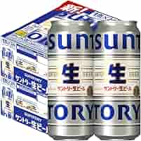 サントリー 生ビール500ml×48缶 SUNTORY サントリー 生ビール 500ml×48本(2ケース) サン生