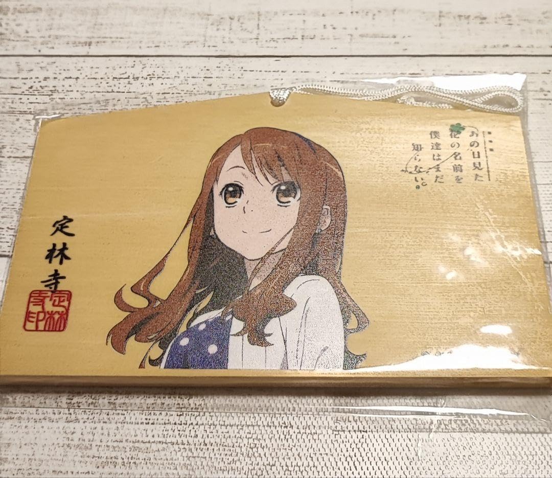 プレシャスメモリーズ　あの花　安城鳴子　PSA10 PR 安城 鳴子 販売 | 劇場版 あの日見た花の名前を僕達はまだ