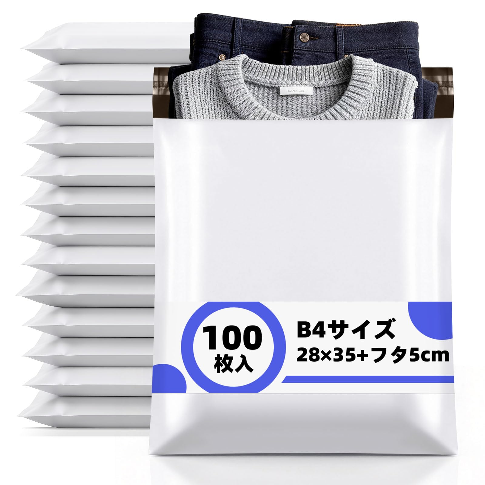 HOSFATON 宅配ビニール袋 B4 サイズ 100 枚入り 白 28×35…