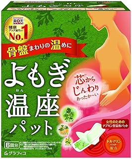 【30％OFF】よもぎ温座パット1個×36個