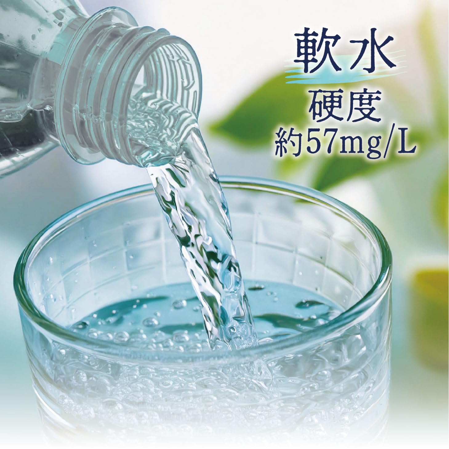 Amazon.co.jp: ミツウロコビバレッジ 郷の恵み天然水500ml×24本 ペット