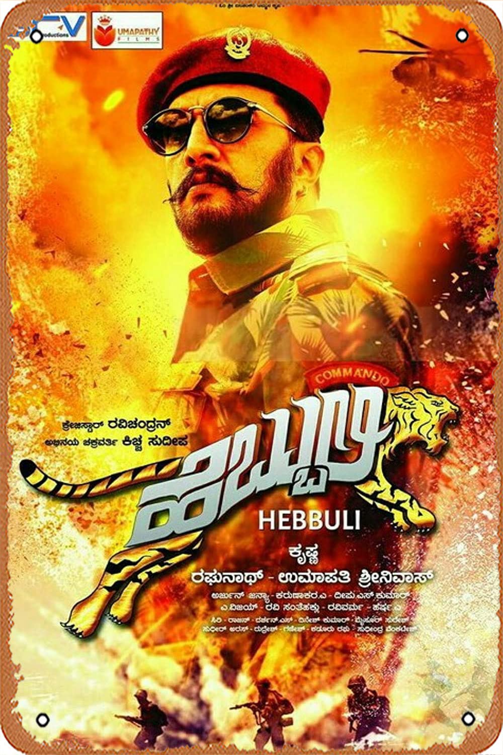 KASDBOPA Movie Poster Classic Metal Sign Hebbuli (2017) Wall Art Decor Tin Sign-8x12inch