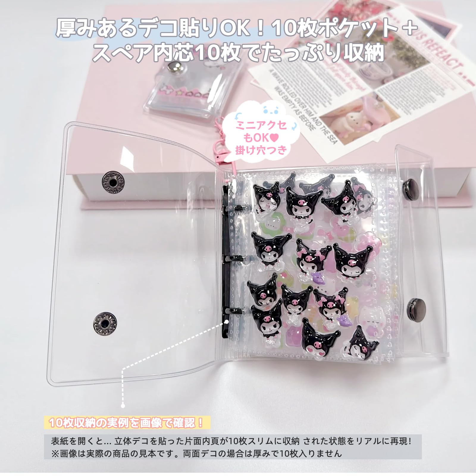 Amazon.co.jp: zenoco シール帳 透明バインダー 推し活グッズ A8サイズ