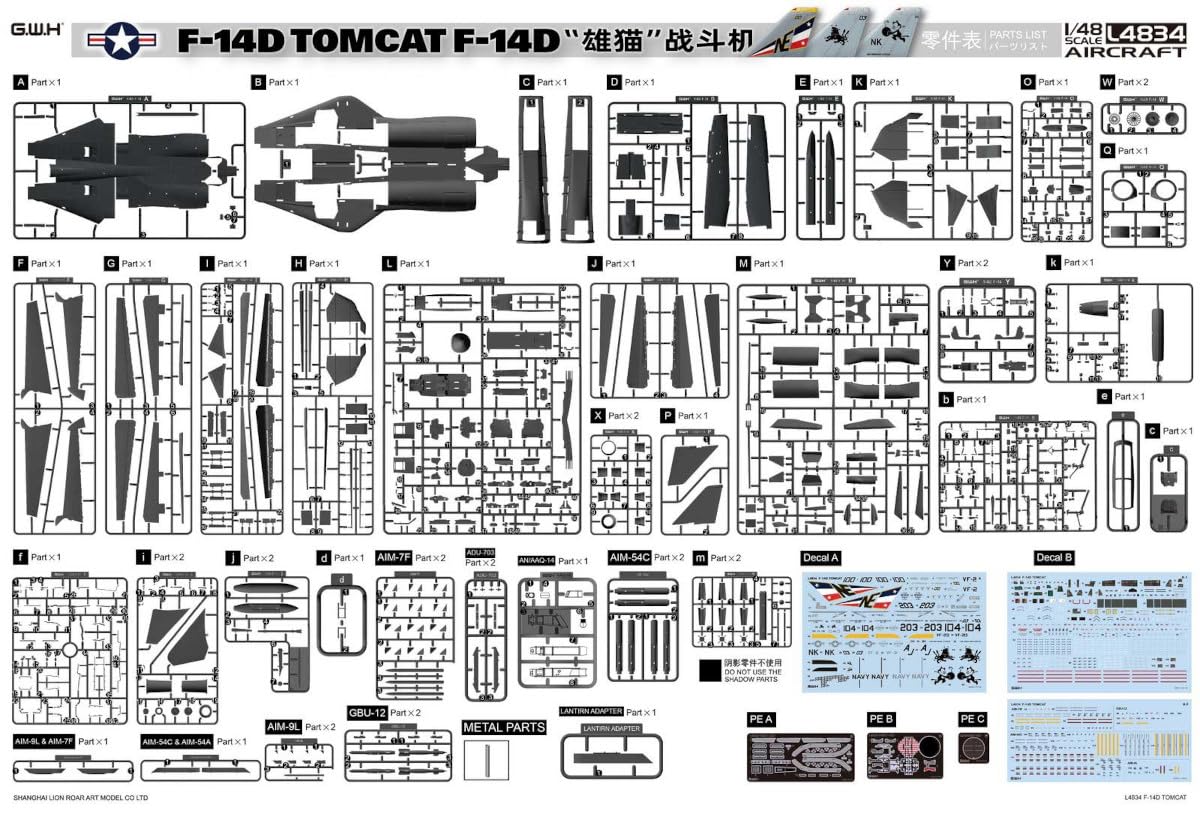 1/48米海軍 F-14D 艦上戦闘機　グレートウォールホビープラモデル Amazon | グレートウォールホビー 1/48 アメリカ F-14D 艦上戦闘
