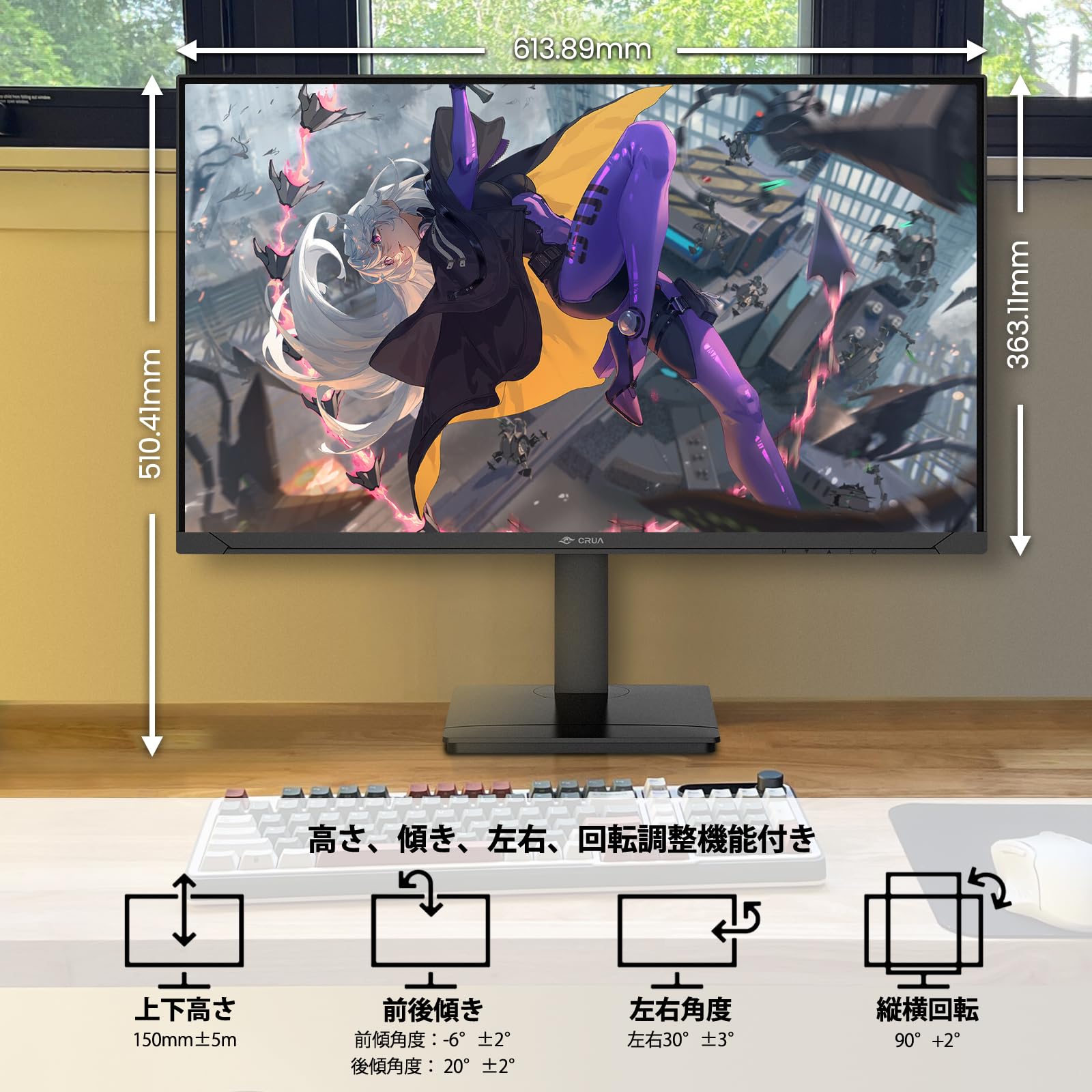 Amazon.co.jp: CRUA ゲーミングモニター 27インチ PC モニター 4K 3840