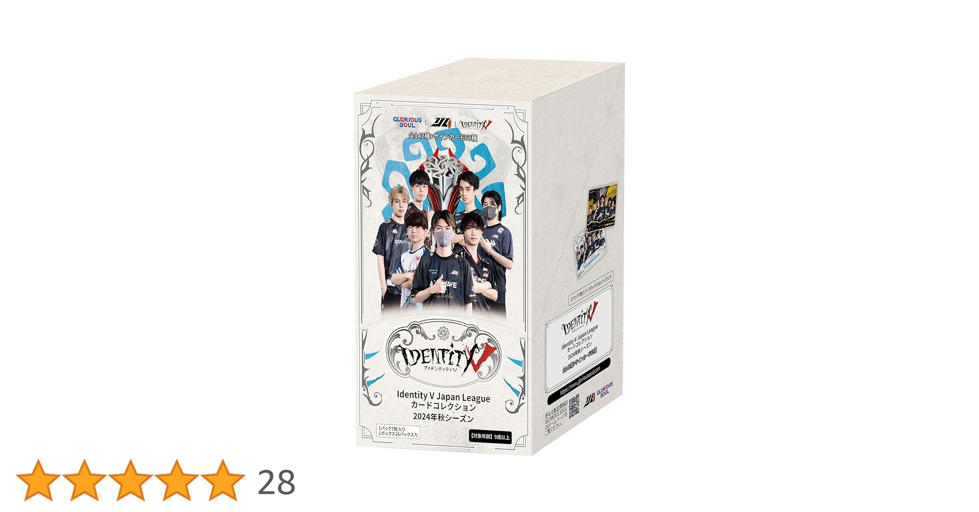 Amazon.co.jp: 【公式グッズ】IdentityV 第五人格 IJLカード 2024年秋