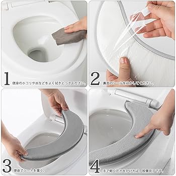 さえら　ヒスクローネ便座カバー さえら ヒスクローネ便座カバー お得な特別割引価格） さえら